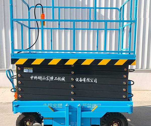 蔡甸自行走升降机